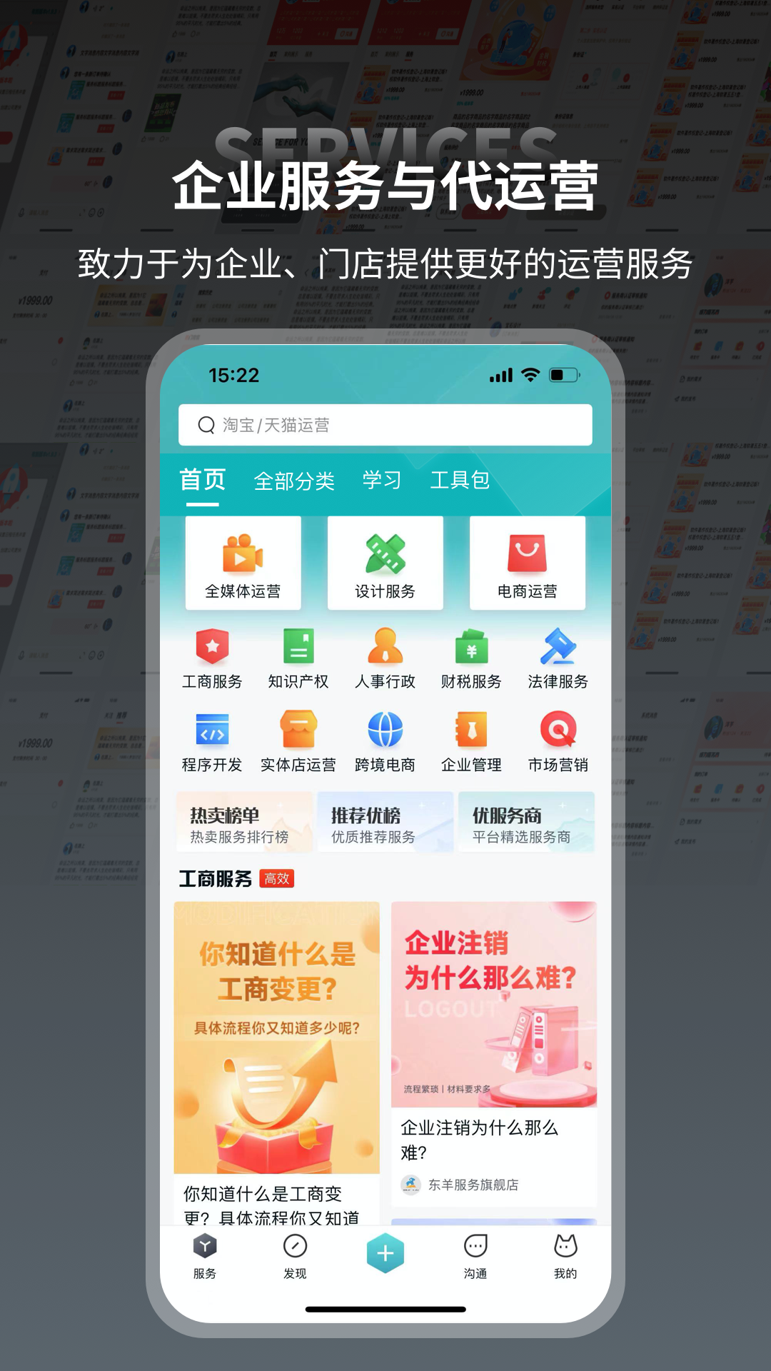 本狐v2.5.0截图4