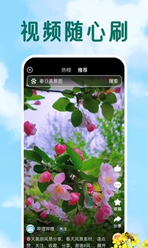 百度大字版截圖
