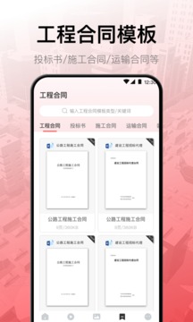 CAD軟件截圖