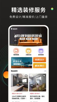 裝修效果圖庫截圖