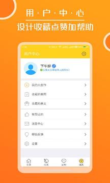 頭像大全截圖