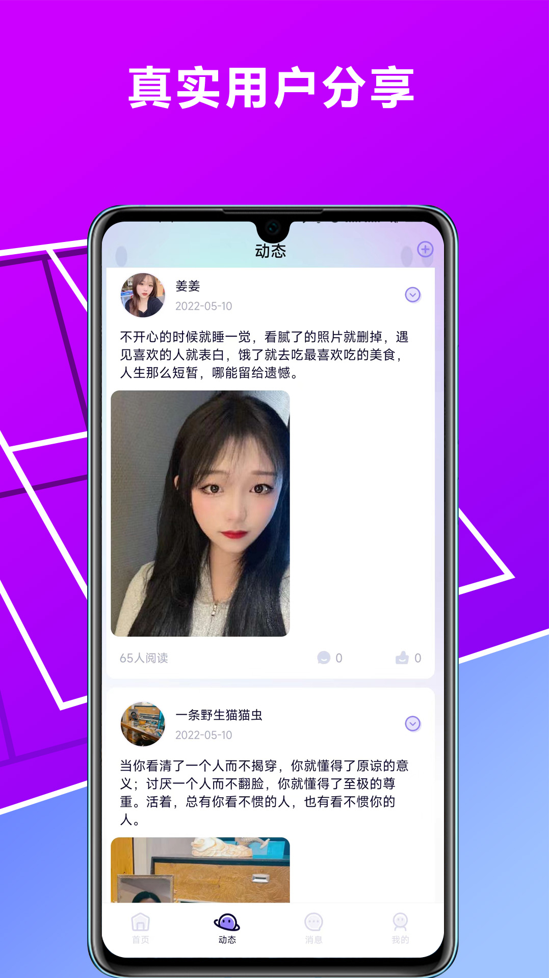 红豆瓣v1.0.1截图3