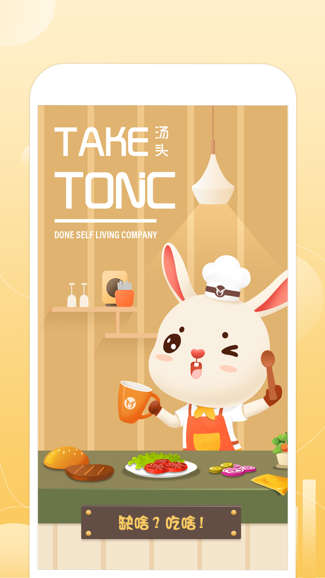 湯頭截圖預(yù)覽