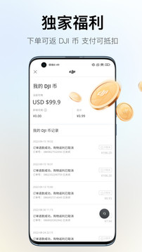 DJI Store 大疆商城截圖