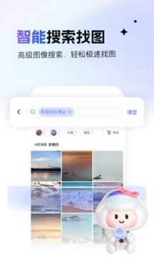 一刻相冊截圖