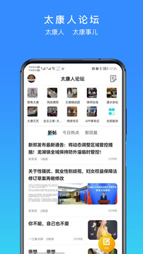 太康網(wǎng)截圖