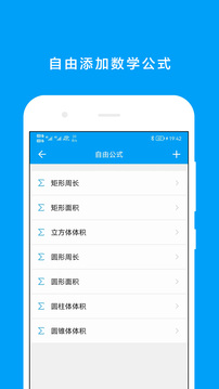 千維計(jì)算器截圖