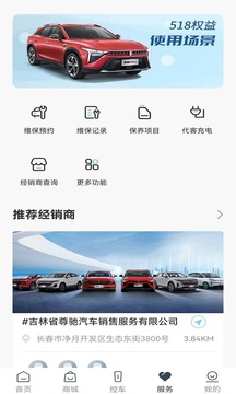 奔腾YOMI截图