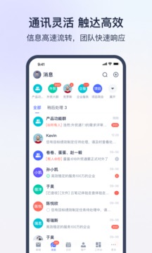 網(wǎng)易外貿(mào)通截圖