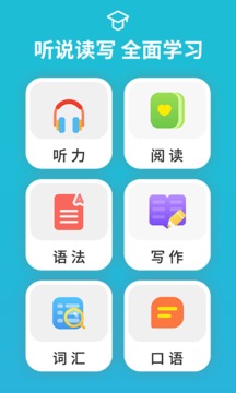 从零开始学音标截图