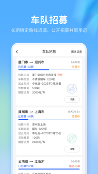 危化鏢局截圖