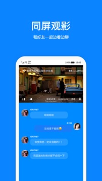 火星截圖