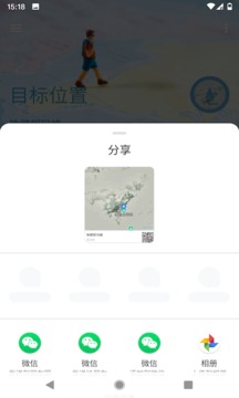 摩尼定位截圖