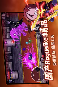 失落城堡截圖