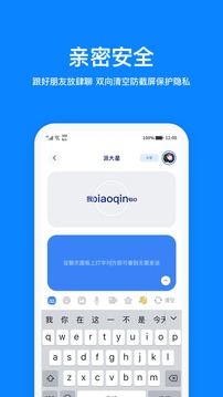 火星截圖