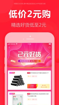 泡美麗截圖