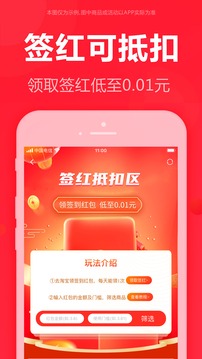 泡美麗截圖