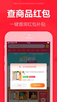泡美麗截圖