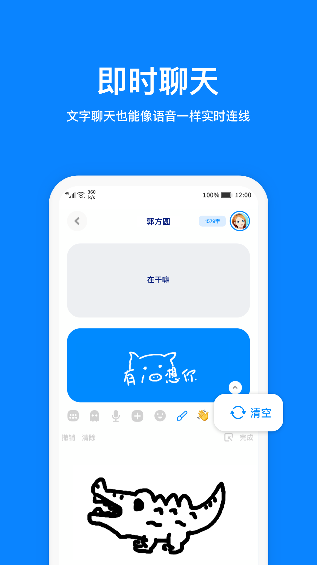 火星v2.3.2截图5