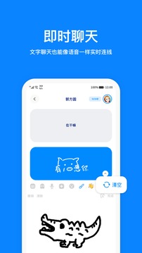 火星截圖