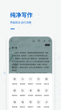 寫作家截圖