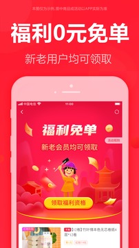 泡美麗截圖