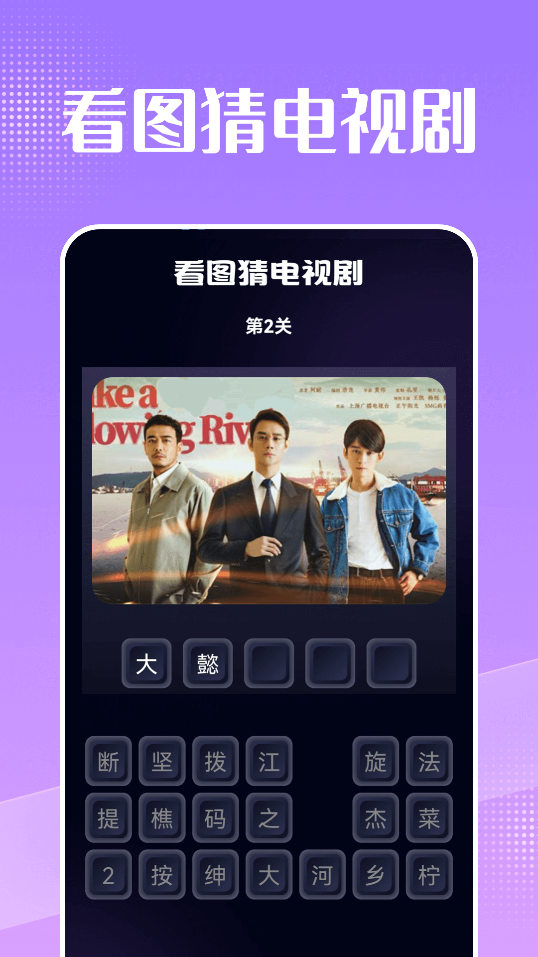 美劇天堂截圖預(yù)覽