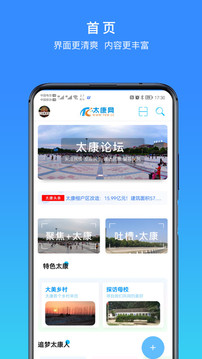 太康網(wǎng)截圖