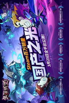 失落城堡截圖