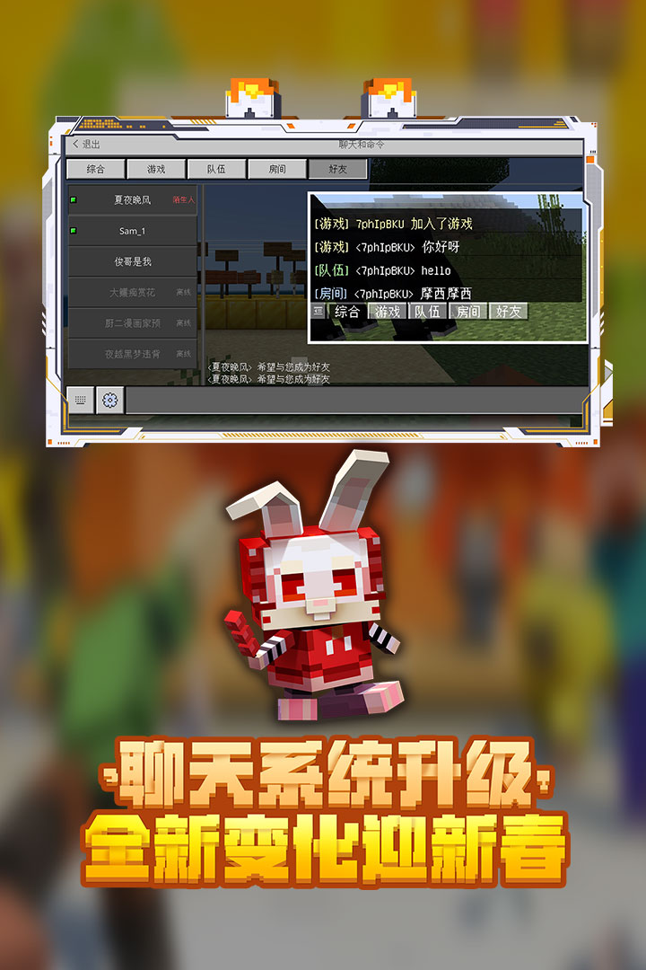 应用截图3预览