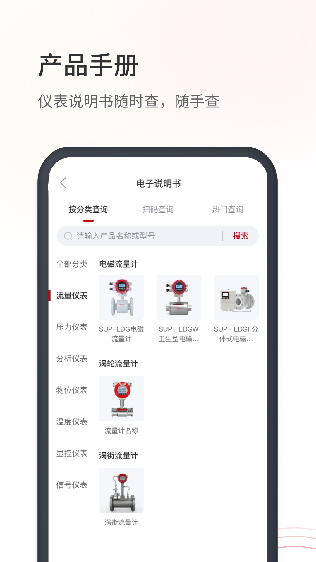 仪表堂堂v3.2.0截图4