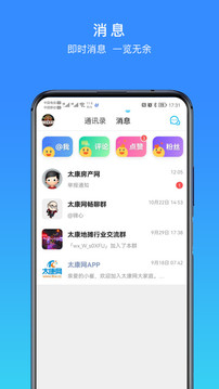 太康網(wǎng)截圖