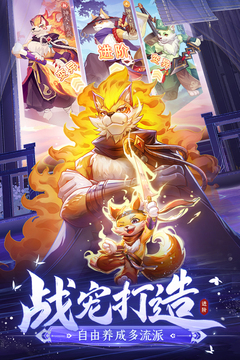 長安幻想截圖