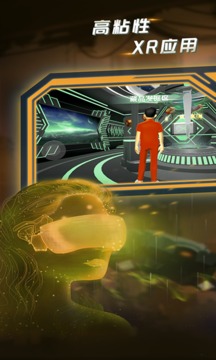 央宇宙截圖