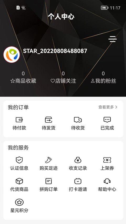 全品通v1.0.0截图3