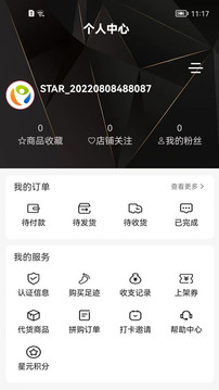 全品通截圖