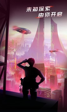 央宇宙截圖