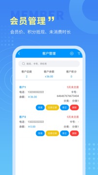 騰云店進(jìn)銷存截圖