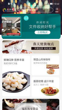 全品通截圖