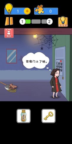 恐怖惊魂逃生截图2