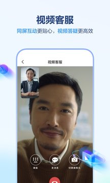 中國移動(dòng)截圖