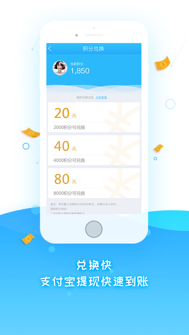 調(diào)研邦截圖預(yù)覽