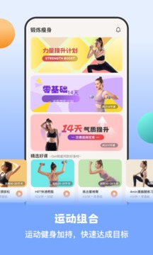 怪獸輕斷食截圖