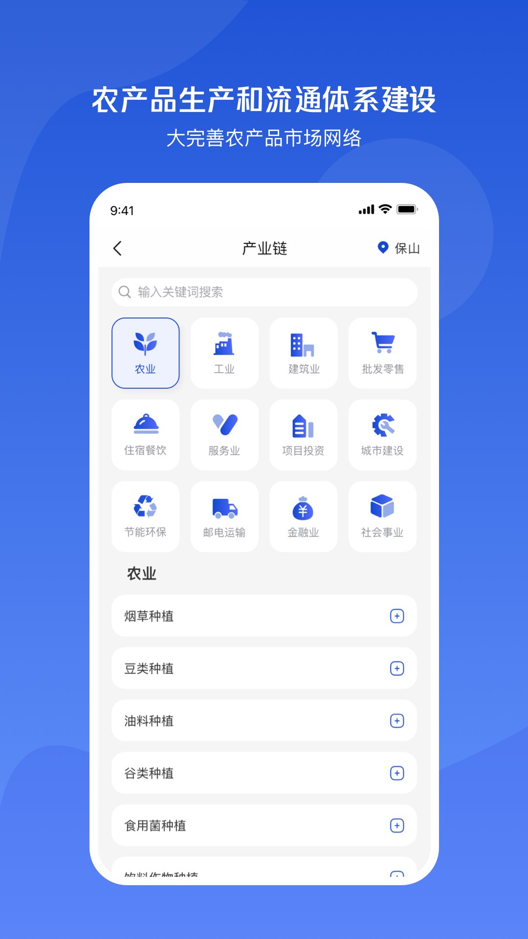 小黄牛供应链v1.7.01截图2