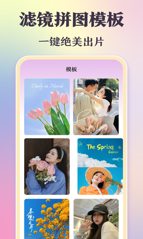 INS相機(jī)截圖預(yù)覽