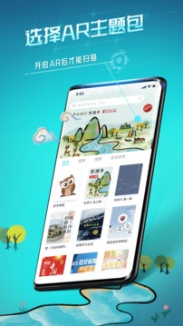 視網(wǎng)么AR截圖