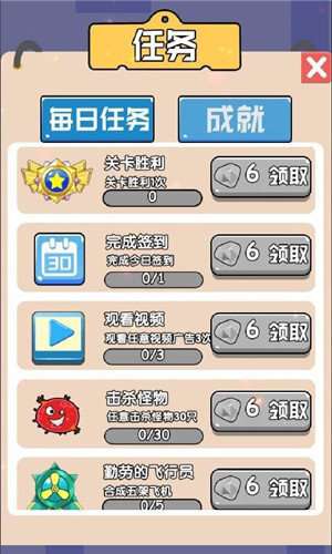 星际决战截图2