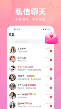 花間截圖