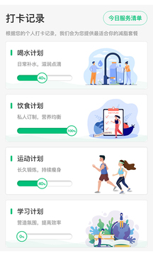 輕勻截圖
