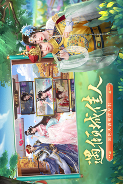 叫我萬歲爺截圖